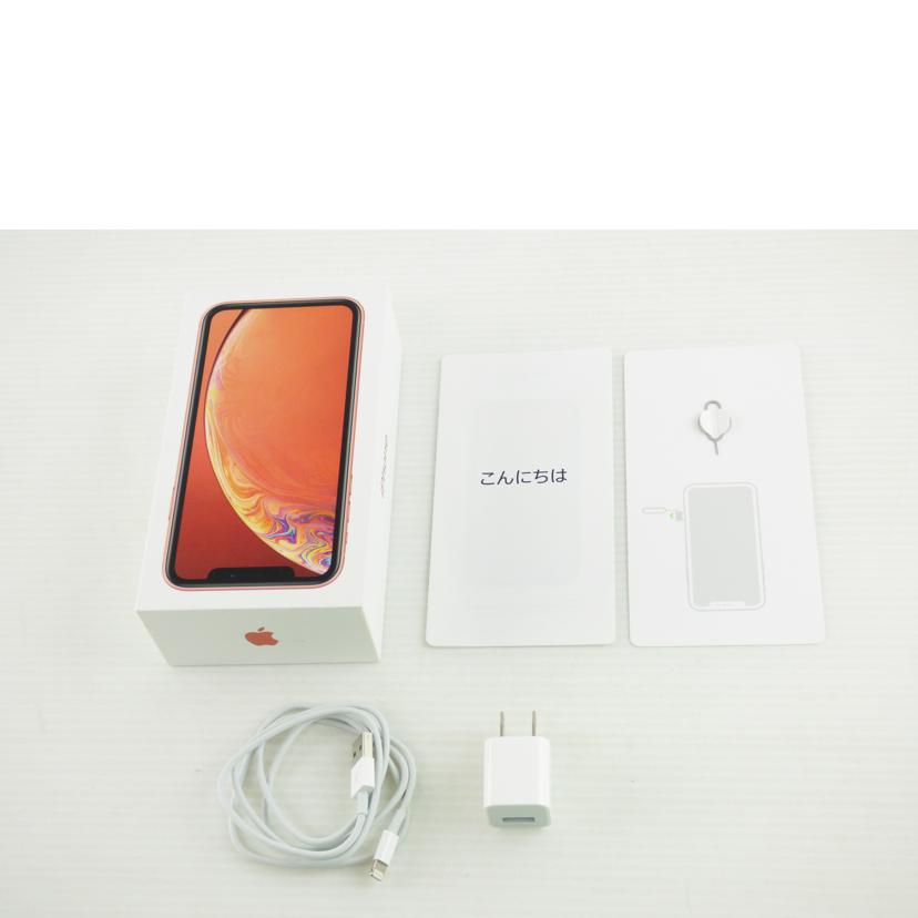 Apple アップル/iPhoneXR 128GB/MT0T2J/A/MT0T2J/A//357379093267950/Cランク/64
