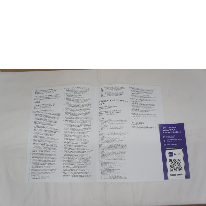 dyson ダイソン/SV25コードレスクリーナー/SV25//1AF-JP-SDJ1675A/SAランク/05