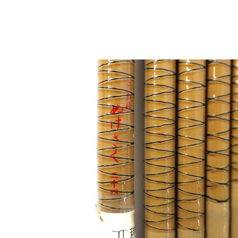 SHIMANO シマノ/ヘラ竿/朱紋峰 ぬけさく 24尺//BCランク/65