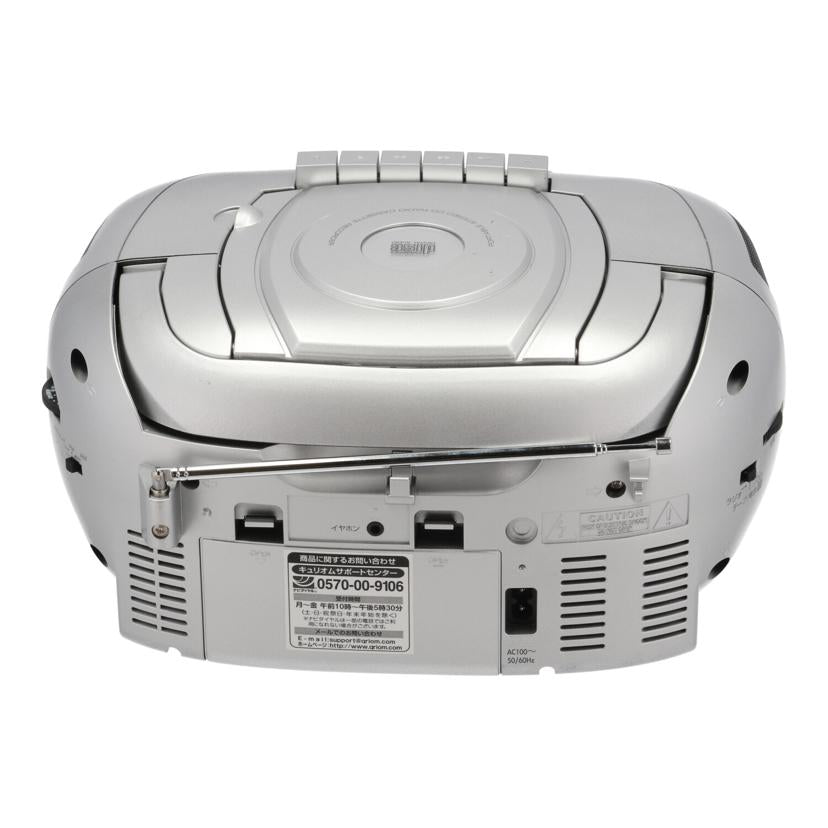 YAMAZEN Qriom 山善/CDラジカセ/YCD-C700//2006124/Bランク/82