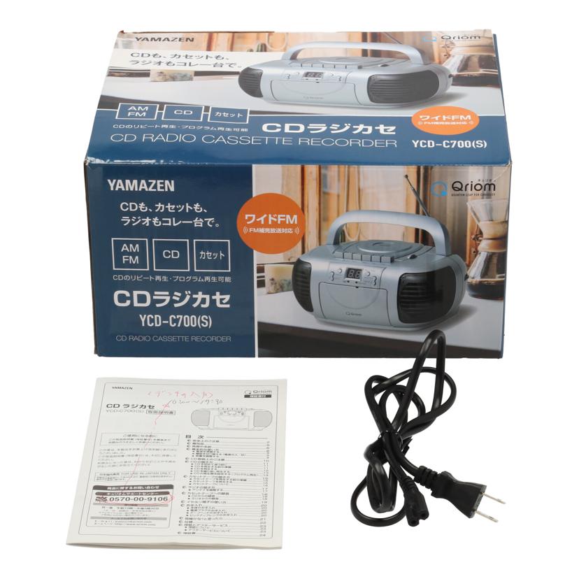 YAMAZEN Qriom 山善/CDラジカセ/YCD-C700//2006124/Bランク/82