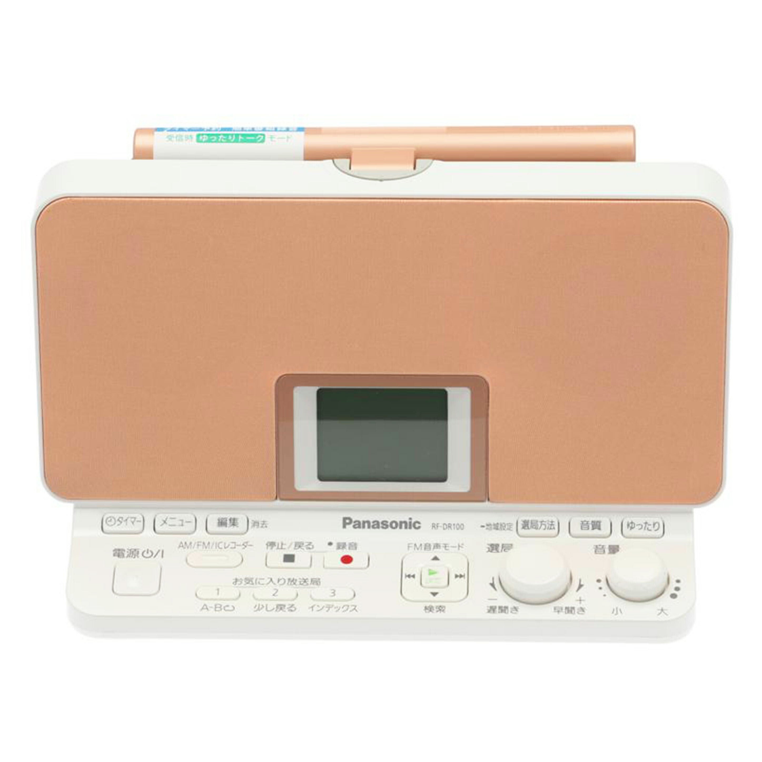 Panasonic パナソニック/ラジオレコーダー/RF-DR100-D//QH7KB001095/Bランク/82