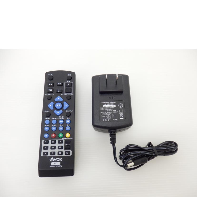 AVOX アヴォックス /ポータブルBlu-rayプレーヤー/APBD-1030HW//A701100134/ABランク/88