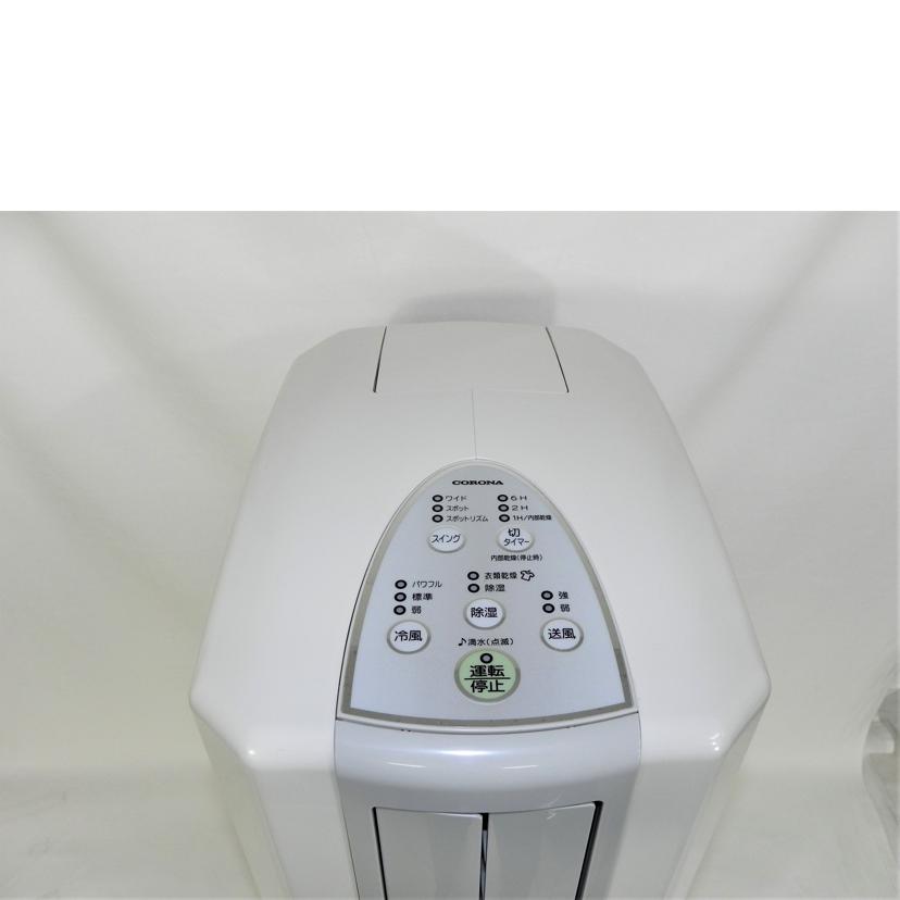 CORONA コロナ/冷風・衣類乾燥除湿機/CDM-1419//7030918/ABランク/81