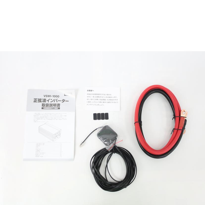 LIXILビバ リクシルビバ/正弦波インバーター 開封済み未使用品/VSWI-1000//20F0067/SAランク/65