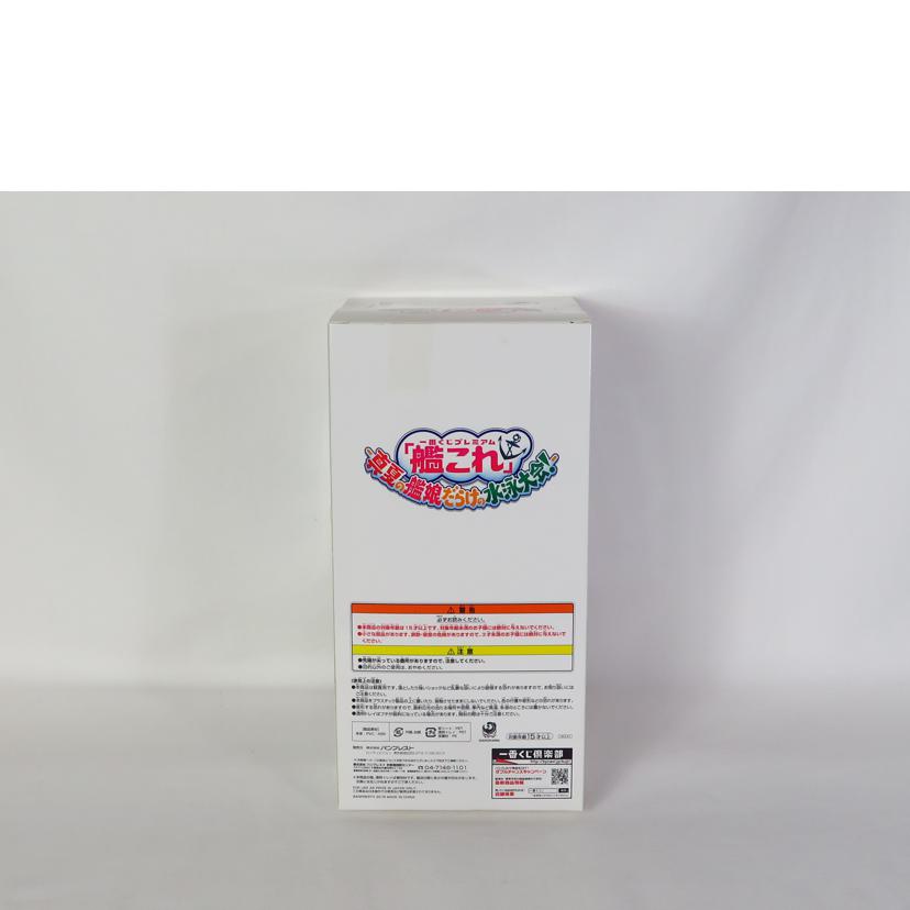 BANPRESTO バンプレスト/艦これ/真夏の艦長だらけ B賞 榛名改二 フィギュア/1番くじ//SAランク/81