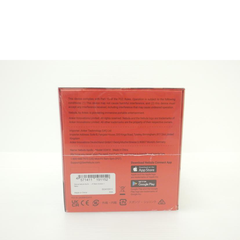 NEBULA byAnker ネビュラ バイ アンカー/NebulaApolloモバイルプロジェクター/D2410511 //D2410F402215284B/SAランク/88