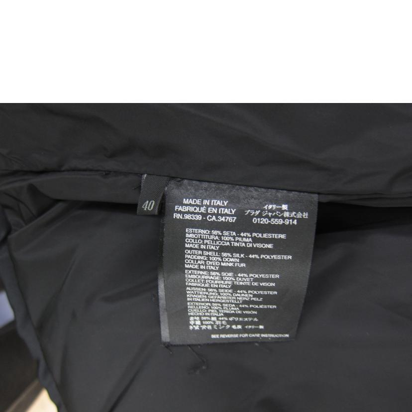 PRADA プラダ/PRADA ミンク付きダウンJK//ABランク/82