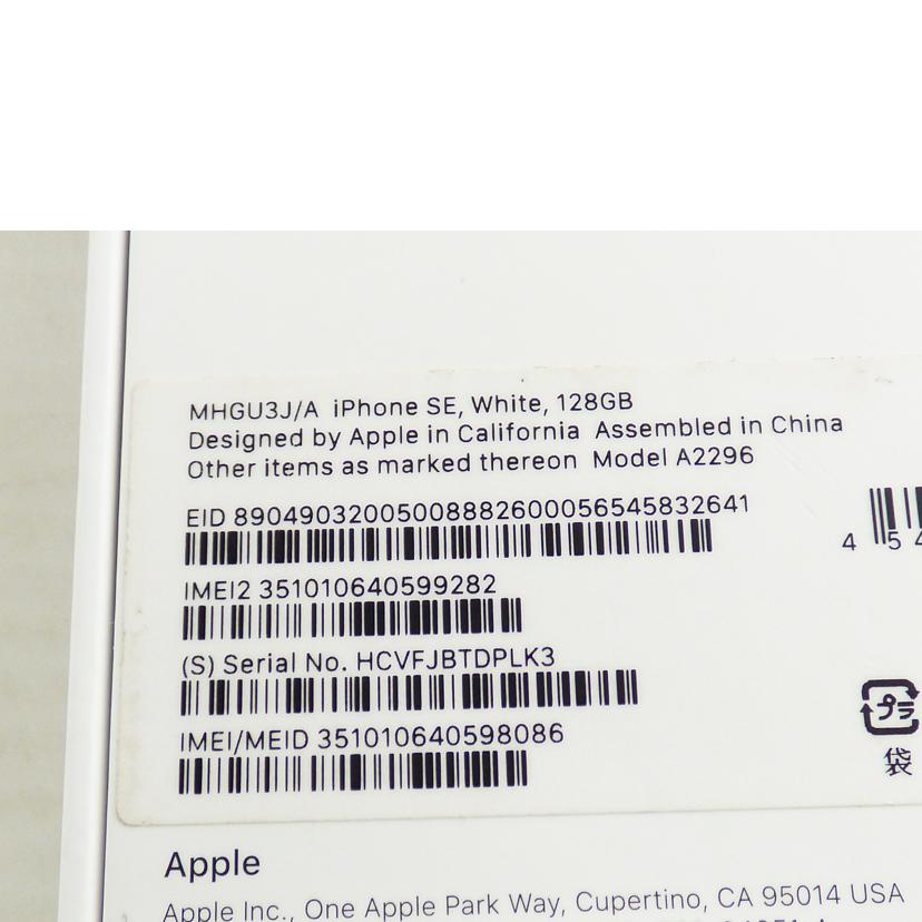 APPLE アップル/iPhone SE2/MHGU3J/A/MHGU3J/A//351010640598086/Aランク/64