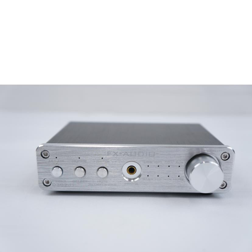 FX-AUDIO エフエックスオーディオ/フルデジタルアンプ/D302J+//ABランク/67