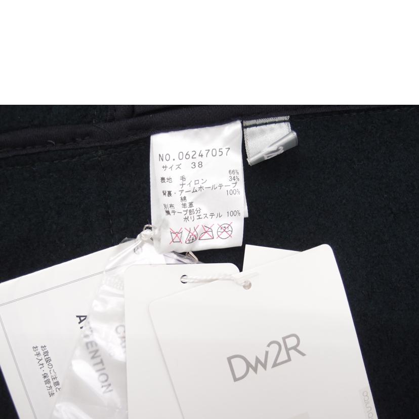 Dw2R ディ・ダヴル・トゥアール/Dw2R ベスト//SAランク/69