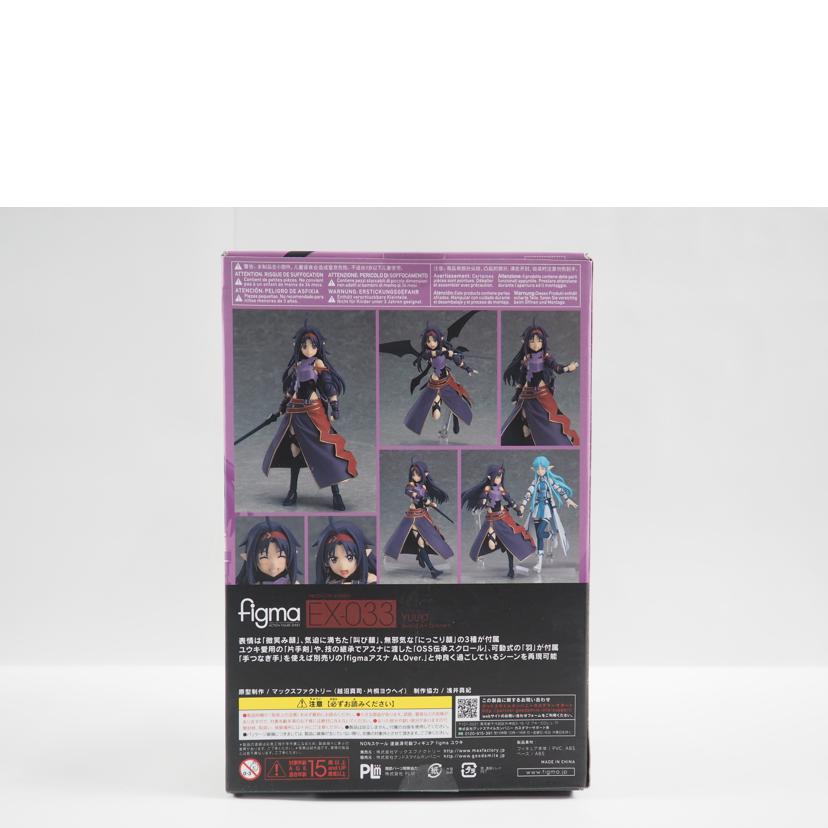 マックスファクトリー/figma ソードアートオンラインⅡ ユウキ/EX-033//Aランク/79