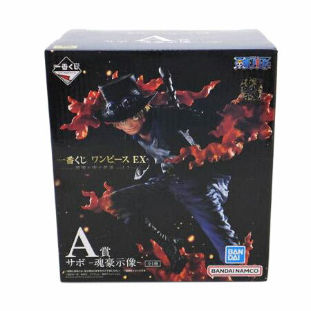BANDAI バンダイ/サボ -魂豪示像- 「一番くじ ワンピース EX 悪魔を宿す者達 vol.2」 A賞 フィギュア //SAランク/88