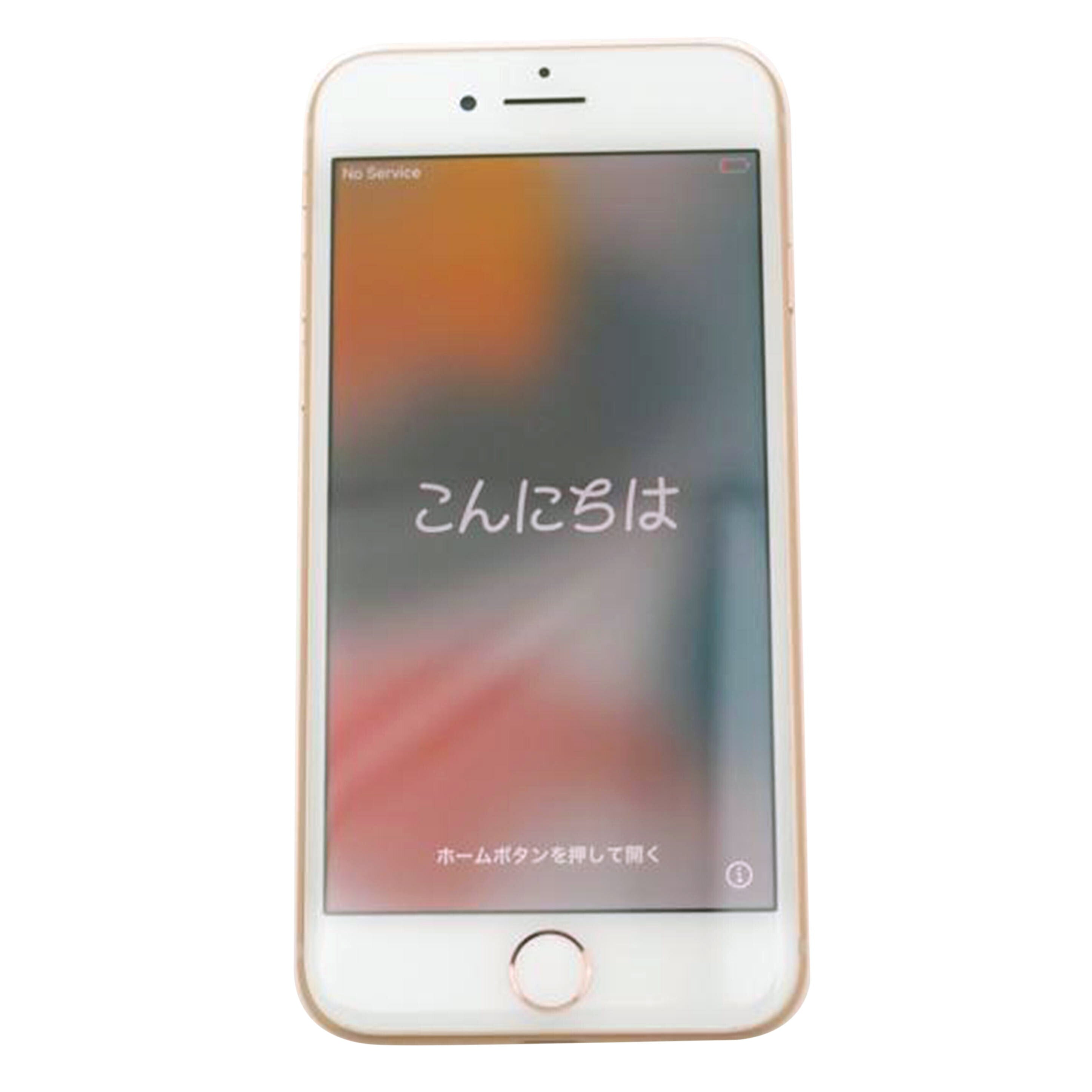 Apple アップル/iPhone 8 64GB/SIMロック解除済ミ/MQ7A2J/A//F4GVKSXVJC6J/Cランク/69