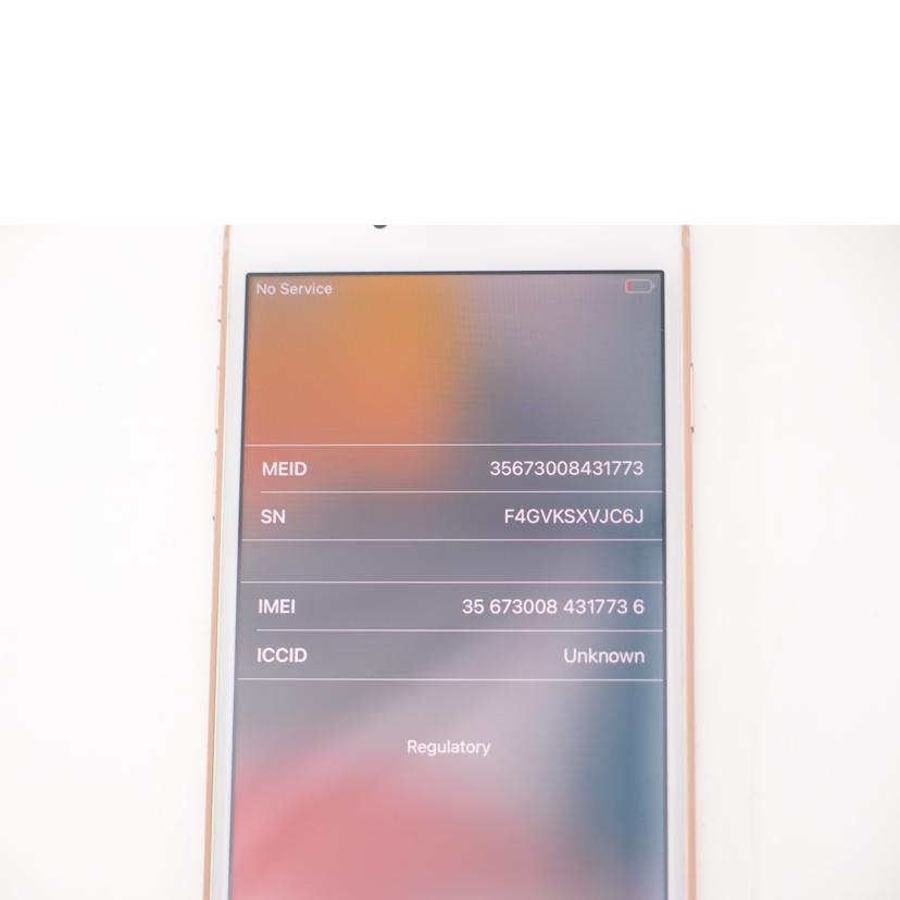 Apple アップル/iPhone 8 64GB/SIMロック解除済ミ/MQ7A2J/A//F4GVKSXVJC6J/Cランク/69