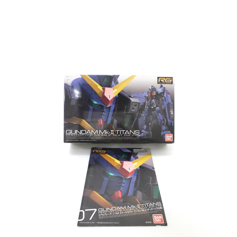 BANDAI バンダイ/1/144 RG RX-178 ガンダムMk-II(ティターンズ仕様) 「機動戦士Zガンダム」/RX-178//SAランク/88