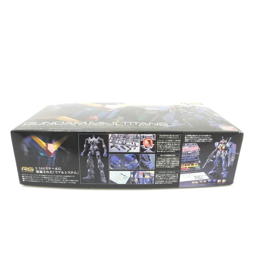 BANDAI バンダイ/1/144 RG RX-178 ガンダムMk-II(ティターンズ仕様) 「機動戦士Zガンダム」/RX-178//SAランク/88