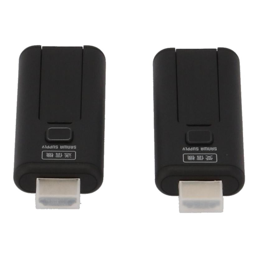 SANWA SUPPLY サンワサプライ/ワイヤレスHDMIエクステンダー/VGA-EXWHD9//21094270283N/Aランク/82