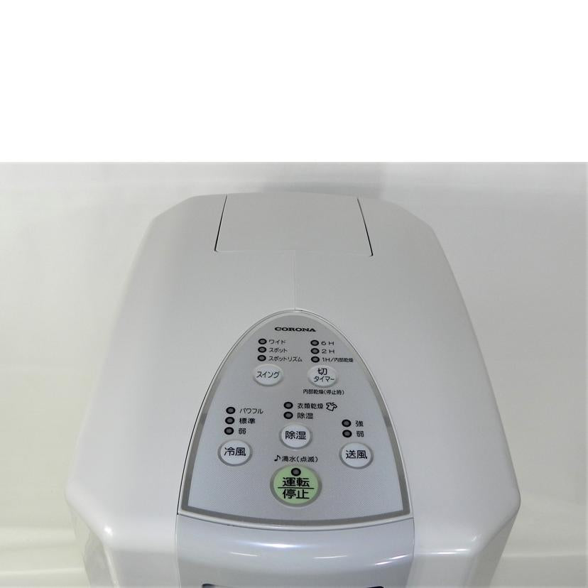 CORONA コロナ/冷風・除湿乾燥機/CDM-1421//8250128/SAランク/81