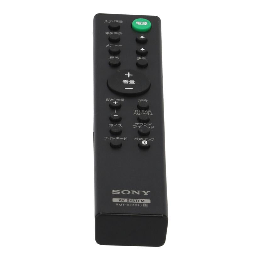 SONY ソニー/サウンドバー/HT-CT380//2209313/Bランク/70