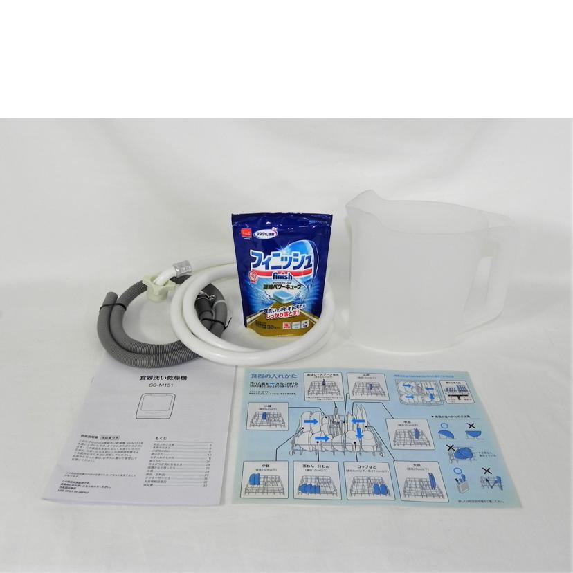 siroca シロカ/食洗器/SS-M151//0520MDF2213706/ABランク/81