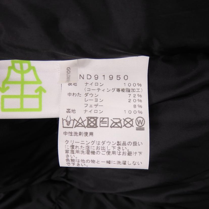 THE NORTH FACE ノースフェイス/バルトロライトジャケット/ND91950//Aランク/77