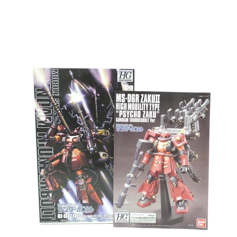BANDAI バンダイ/1/144 HG 高機動型ザク 〝サイコ・ザク (ガンダムサンダーボルト版) 「機動戦士ガンダム サンダーボルト」/MS-06R//SAランク/88