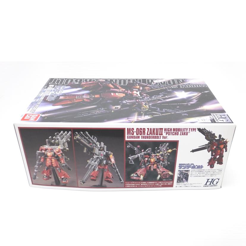 BANDAI バンダイ/1/144 HG 高機動型ザク 〝サイコ・ザク (ガンダムサンダーボルト版) 「機動戦士ガンダム サンダーボルト」/MS-06R//SAランク/88