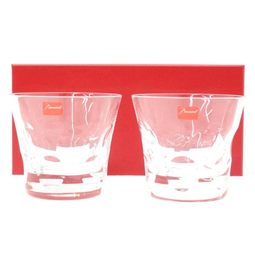 バカラ Baccarat/ベルーガ タンブラー ペア 2客セット/2104388//SAランク/69