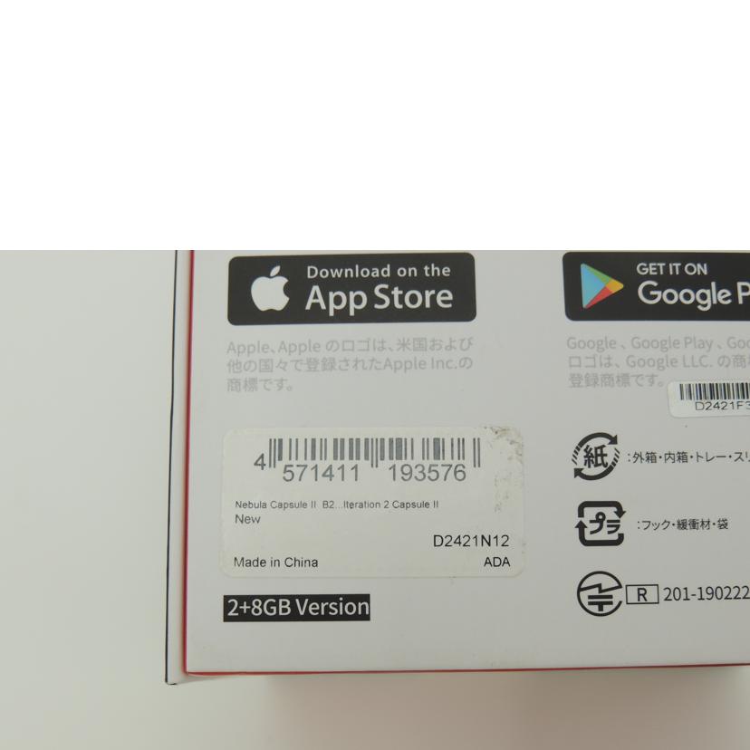 ANKER アンカー/Nebula Capsule II/モバイルプロジェクター/D2421N12//D2421F392132C378/ABランク/69