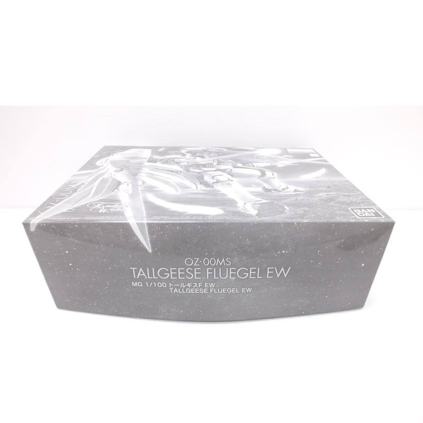 BANDAI バンダイ/1/100 MG トールギスF EW 「新機動戦記ガンダムW Endless Waltz 敗者たちの栄光」 プレミアムバンダイ限定/MS-00MS//SAランク/88