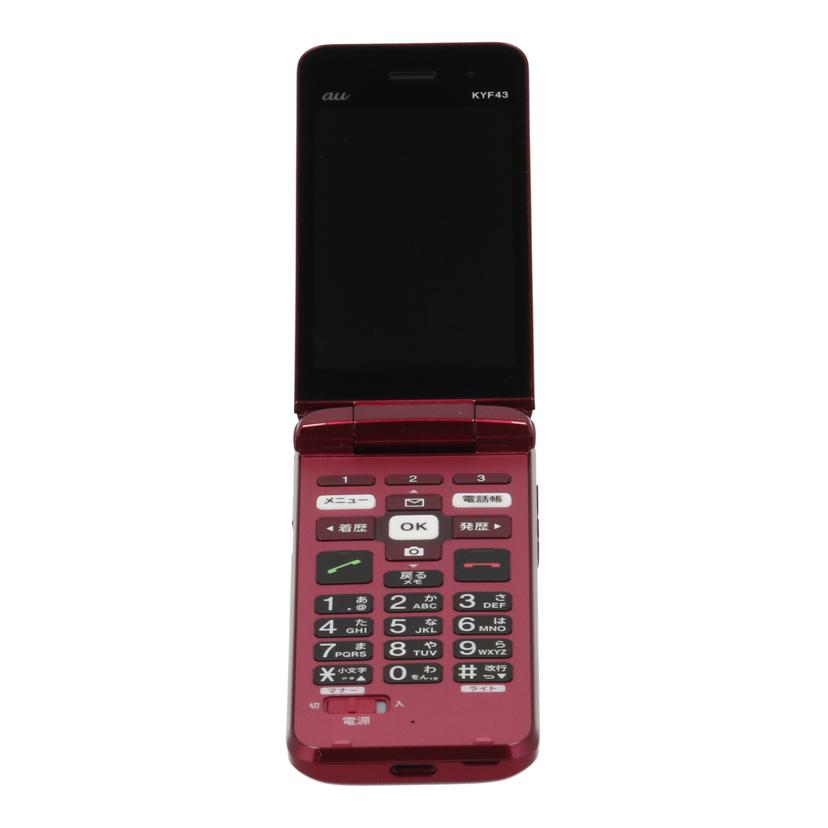 安心の国産製品 au 携帯電話 KYF43 かんたんケータイライト レッド 