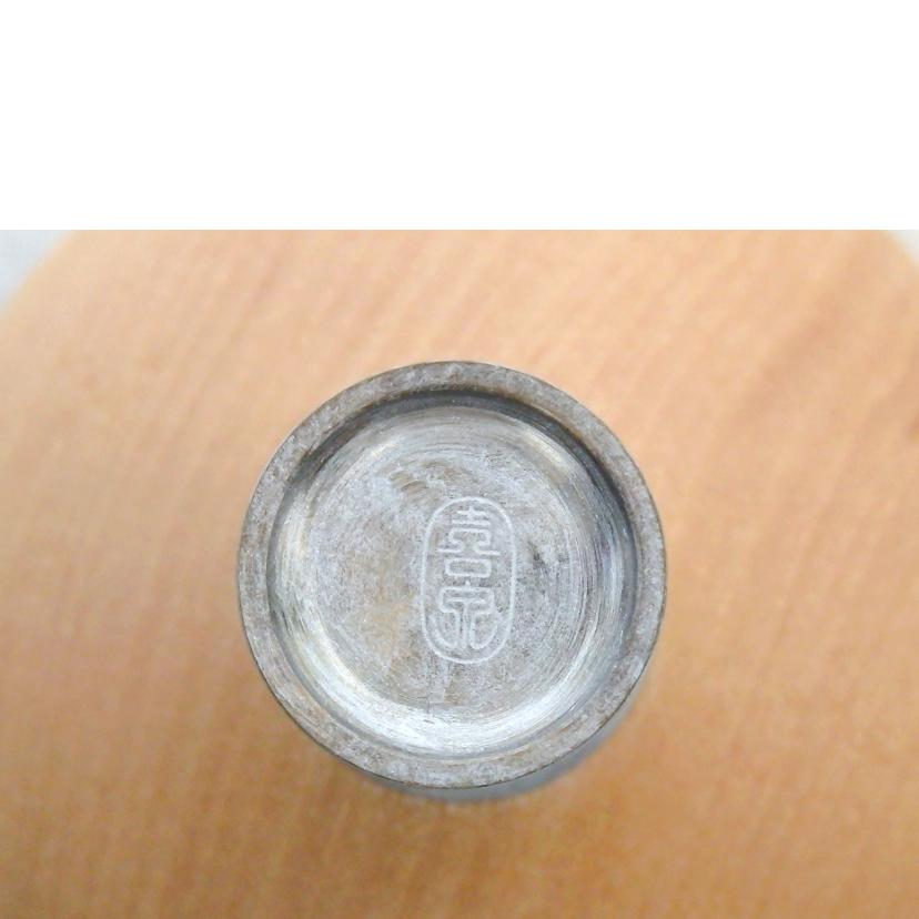 Kisen(喜泉) 喜泉/SAKE HAI(ぐい呑み)/HAI//Sランク/72