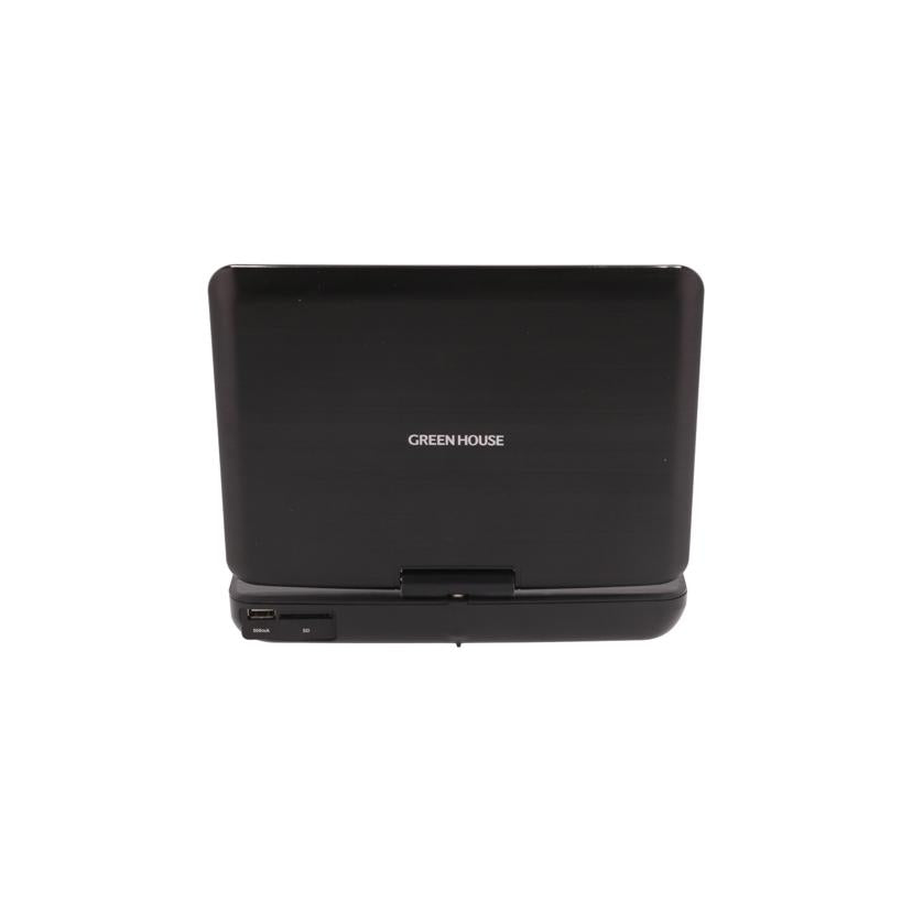 GREEN HOUSE グリーンハウス/ポータブルDVD/GH-PDV9NG//Bランク/65
