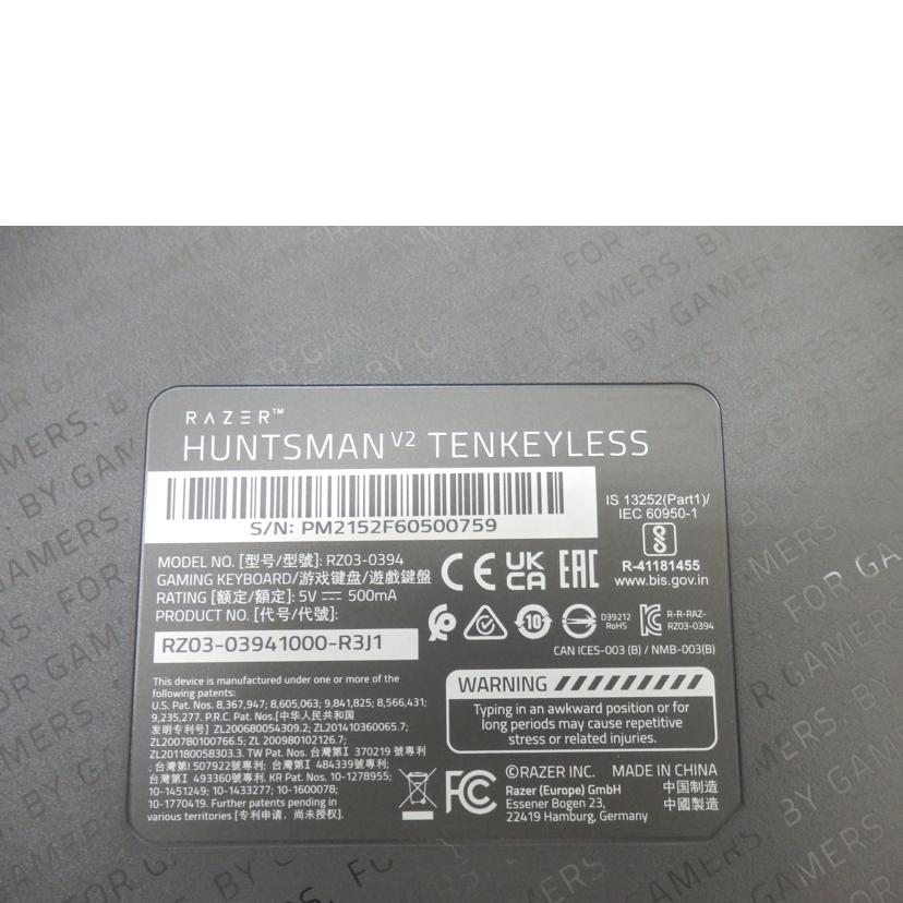 RAZER レイザー/HUNTMANv2TENKEYLESS/RZ03-0394//PM215F60500759/ABランク/88