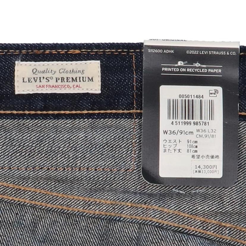 Levi's リーバイス/501 ORIGINAL ジーンズ/501//Sランク/75