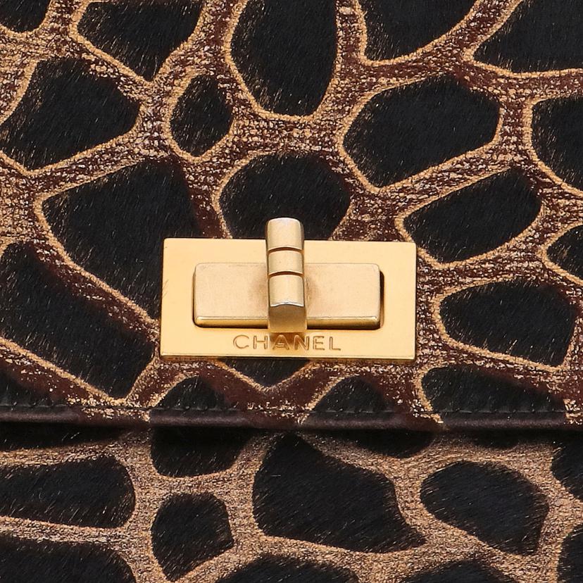 CHANEL CHANEL/CHANEL ハラコチェーンショルダー//633****/Bランク/75