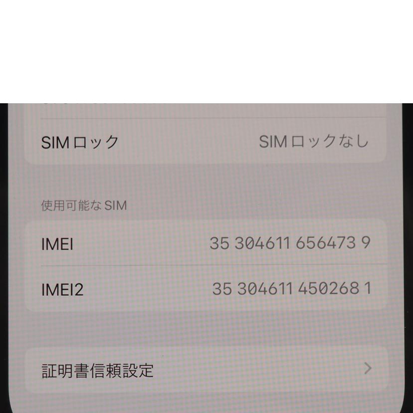Apple(docomo アップル(ドコモ/iPhone12 128GB ブルー/MGHX3J/A//G6TDX0CJ0F0D/Bランク/79