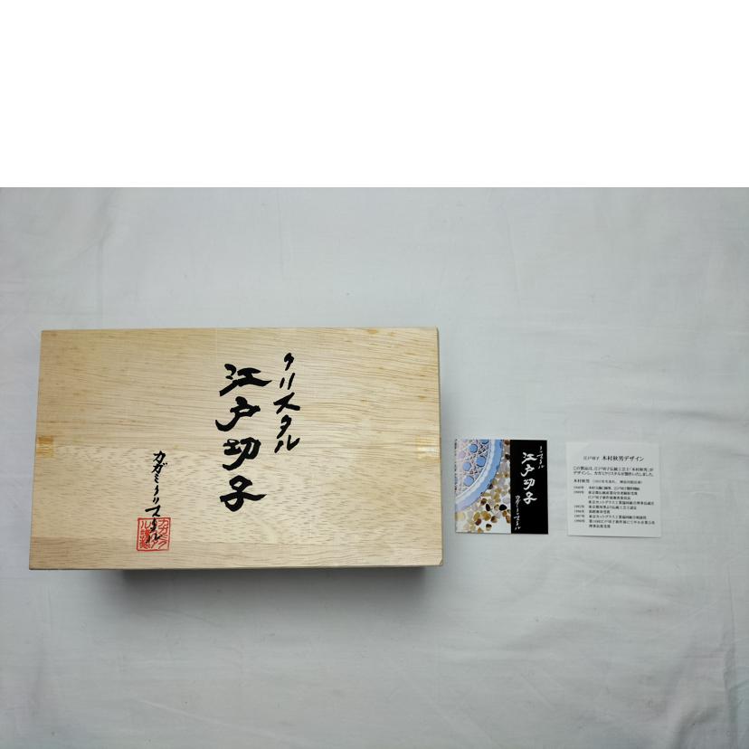 カガミクリスタル カガミクリスタル/江戸切子 ペアロックグラス/2937//Aランク/52