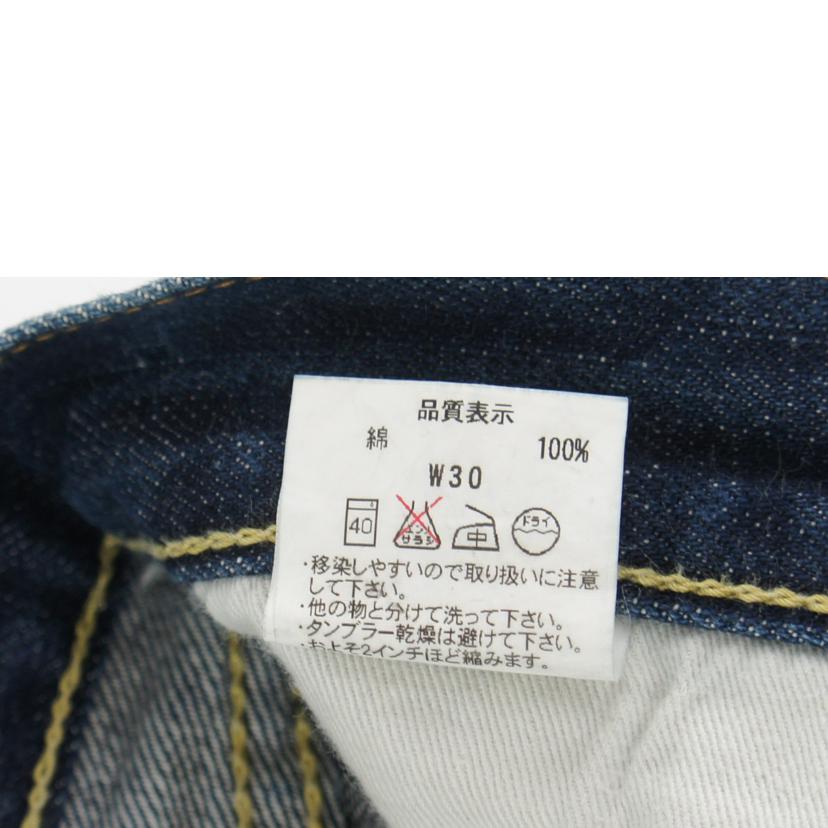 GLEEM グリーム/ジーンズ//Bランク/64