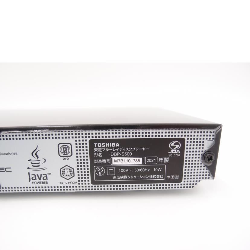 TOSHIBA 東芝/Blu－rayプレーヤー/DBP-S500//M7B1101785/ABランク/69