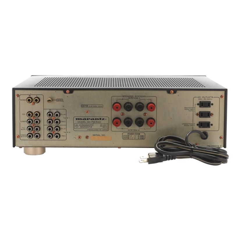 Marantz マランツ/プリメインアンプ/PM-54D//Bランク/88