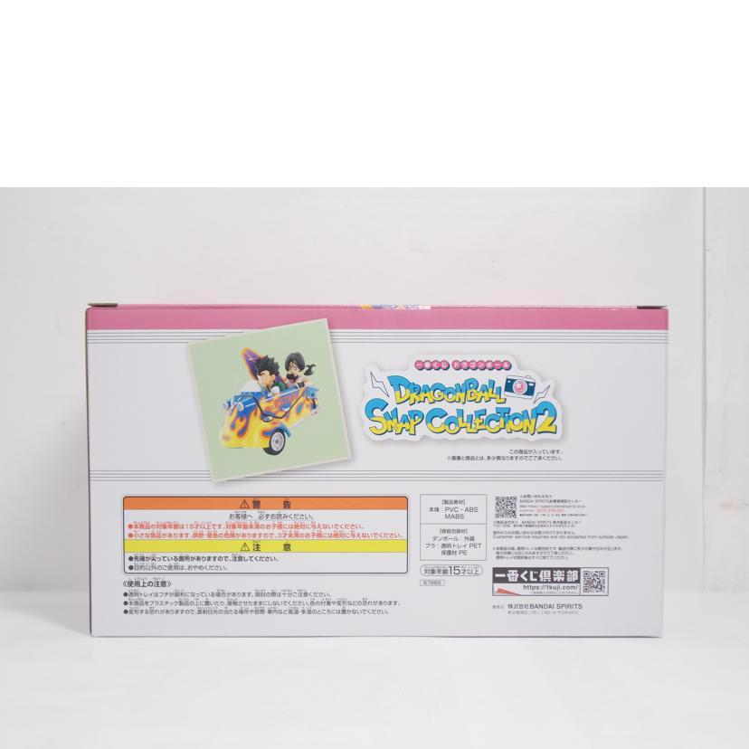 BANDAI バンダイ/孫御飯＆ビーデル　SNAP　FIGURE　ラストワン賞//ABランク/42