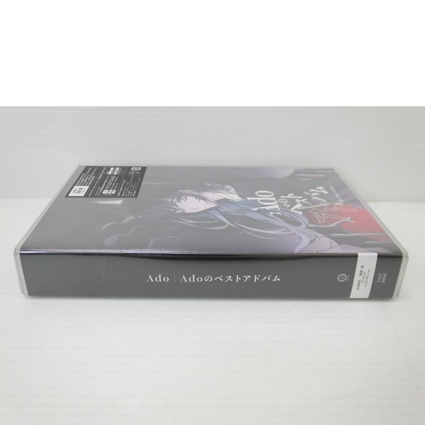 UNIVERSAL　MUSIC ユニバーサルミュージック/Adoのベストアドバム　初回限定『喜劇』盤（Blu－ray）/TYCT-69342//SAランク/88
