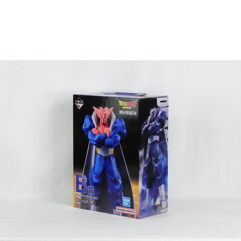 BANDAI バンダイ/一番くじ　B賞　ダーブラフィギュア/ドラゴンボールZ//SAランク/81