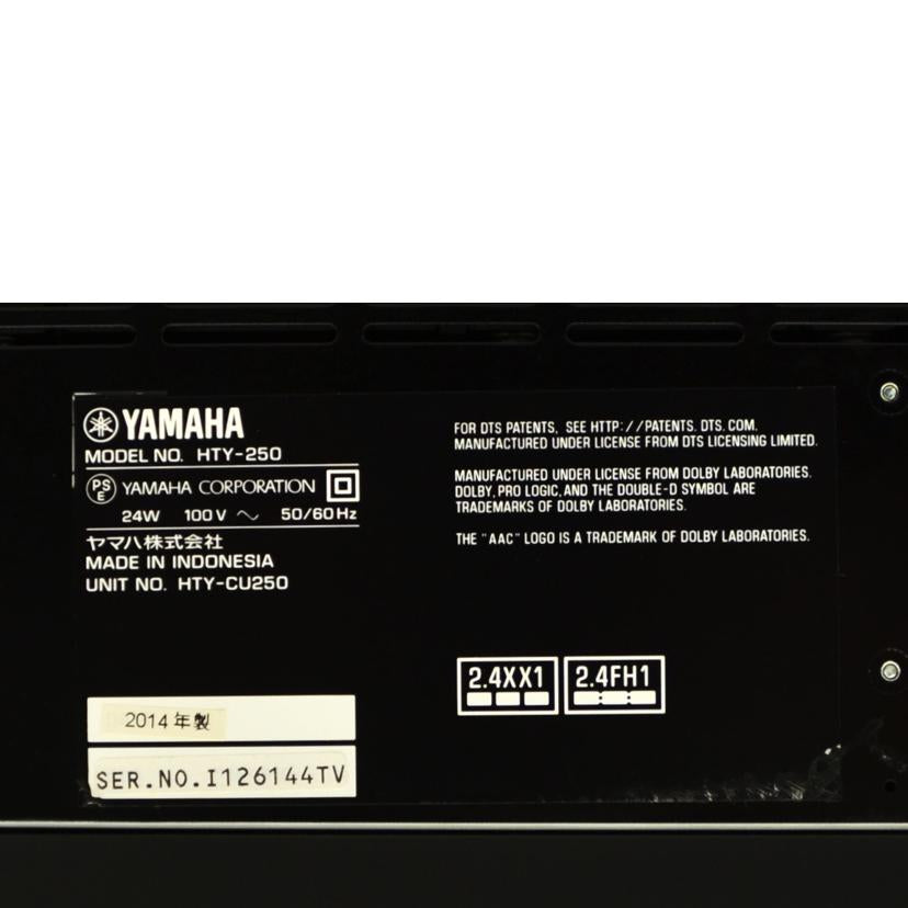 YAMAHA ヤマハ/デジタルサウンドプロジェクター/HTY+NS-WSW120//Bランク/75