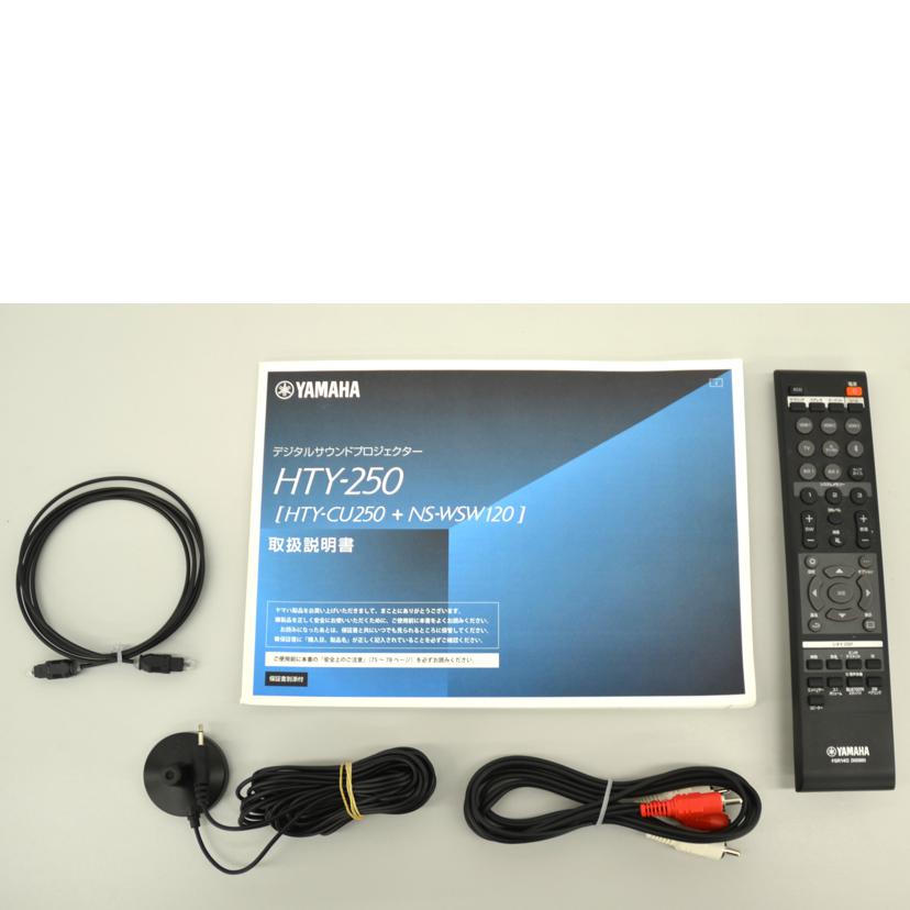 YAMAHA ヤマハ/デジタルサウンドプロジェクター/HTY+NS-WSW120//Bランク/75
