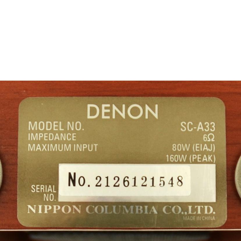 DENON デノン デンオン/スピーカー/SC-A33//ABランク/75