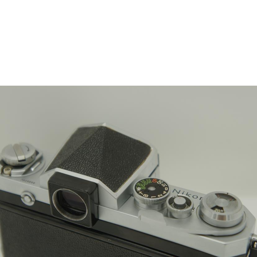 Nikon ニコン/フィルム一眼/F アイレベル BODY/F ｱｲﾚﾍﾞﾙ BODY//7025599/Bランク/75