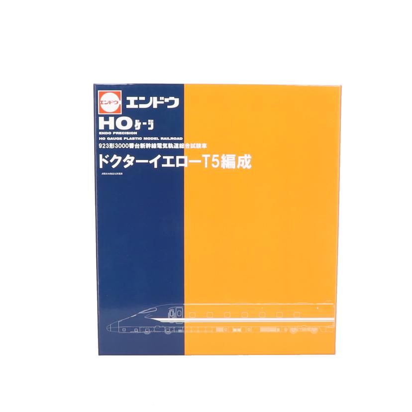ENDO エンドウ/HOゲージ　1／87　923形3000番台新幹線電気軌道総合試験車　ドクターイエローT5編成7輌セット/EI0071//Aランク/19